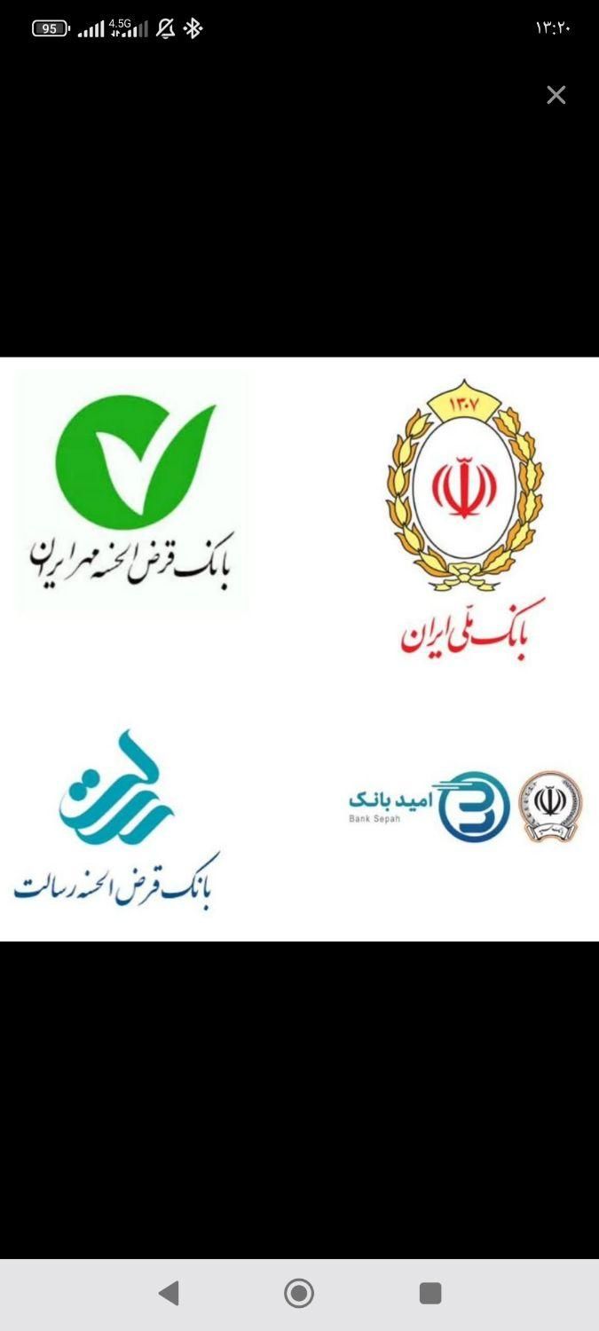 امتیاز بانک مهرایران و ملی|خدمات مالی، حسابداری، بیمه|تهران, وردآورد|دیوار