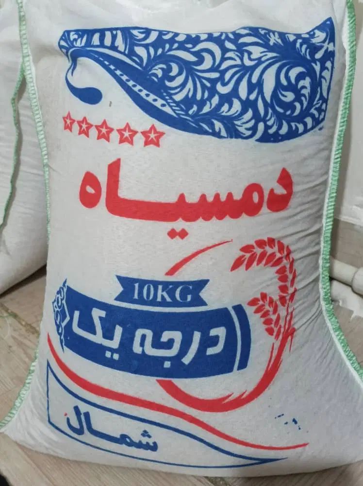 برنج دمسیاه درجه یک|خوردنی و آشامیدنی|تهران, نظام‌آباد|دیوار
