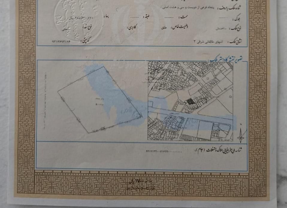 زمین ۱۲۰۰ متری سند ۶دانگ خیابان عدالت ۱۹|فروش زمین و ملک کلنگی|نیشابور, طالقانی|دیوار