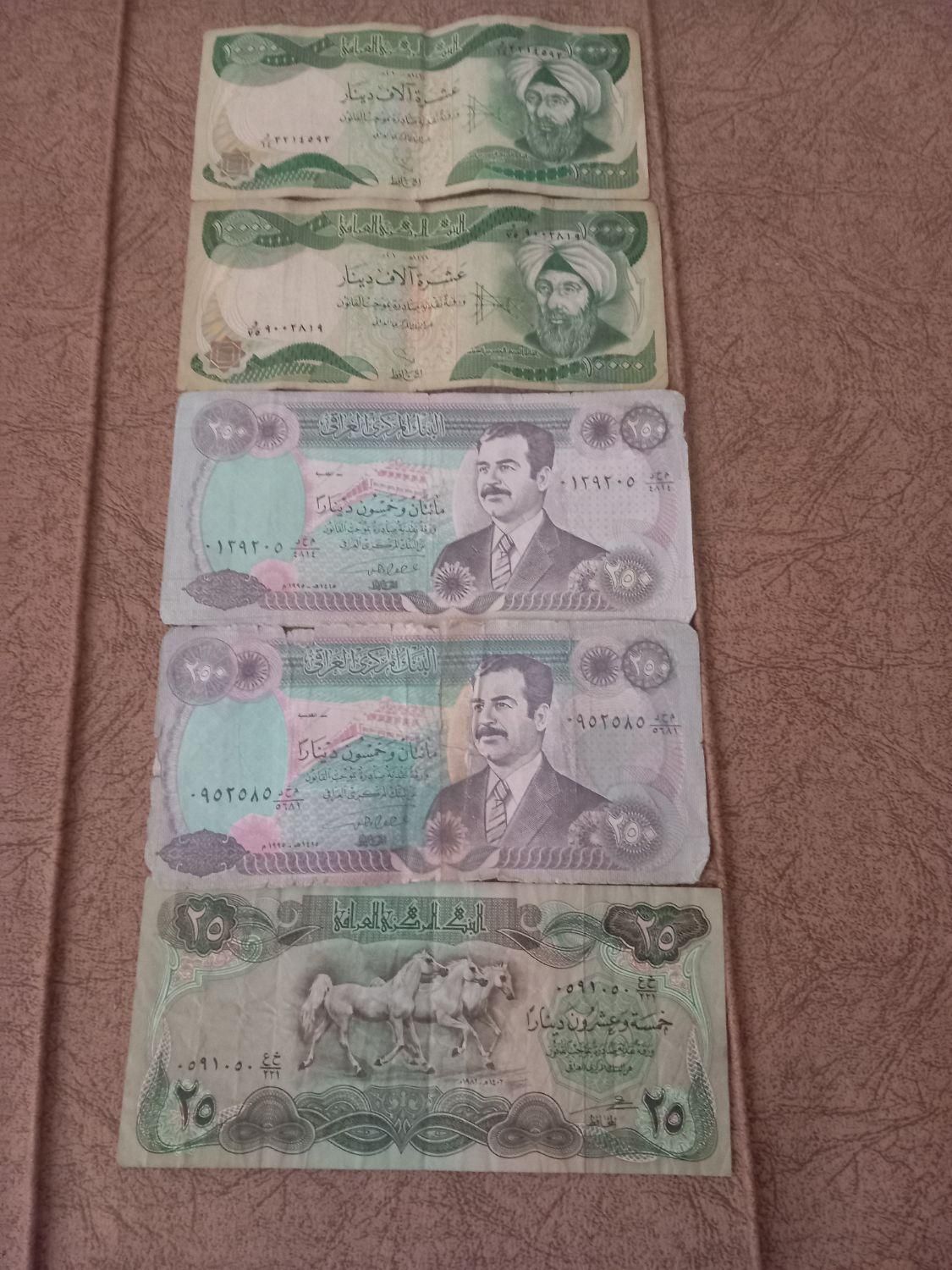 دینار کلکسیونی|کلکسیون سکه، تمبر، اسکناس|تهران, نارمک|دیوار