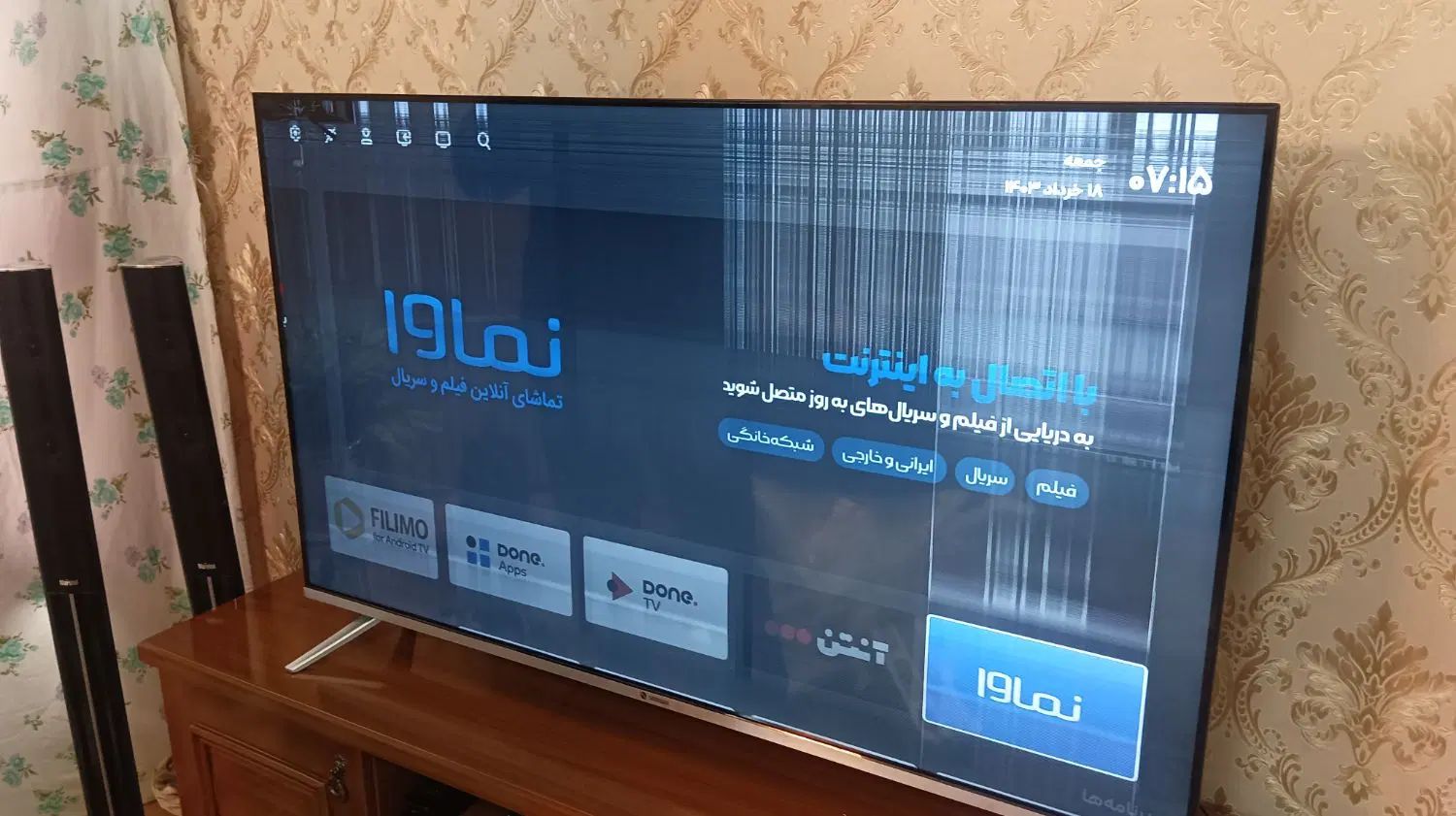 تلویزیون اسنوا ۵۵ هوشمند . پنل ضربه خورده|تلویزیون و پروژکتور|کرج, برغان|دیوار