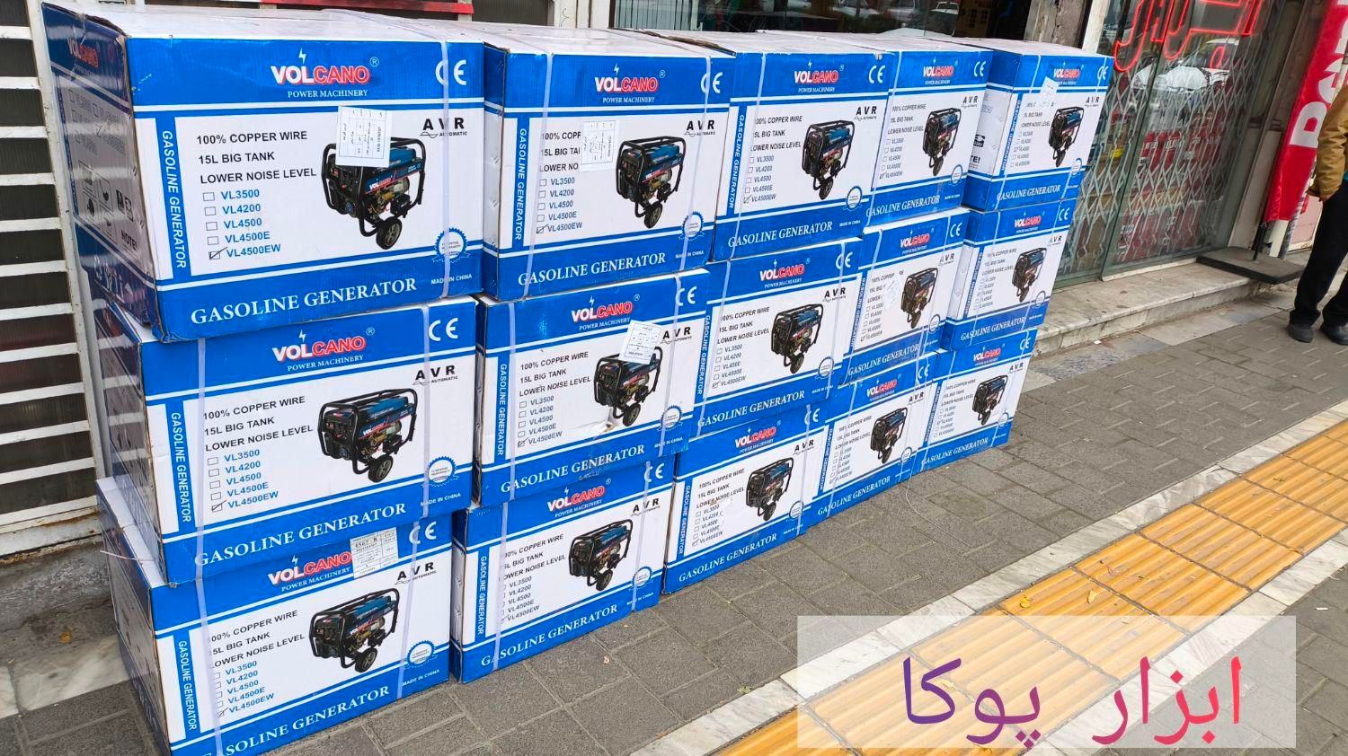 موتور برق استیل من 4800 چرخ دار مس برق 3/5 واقعی|ابزارآلات|مشهد, هنرور|دیوار