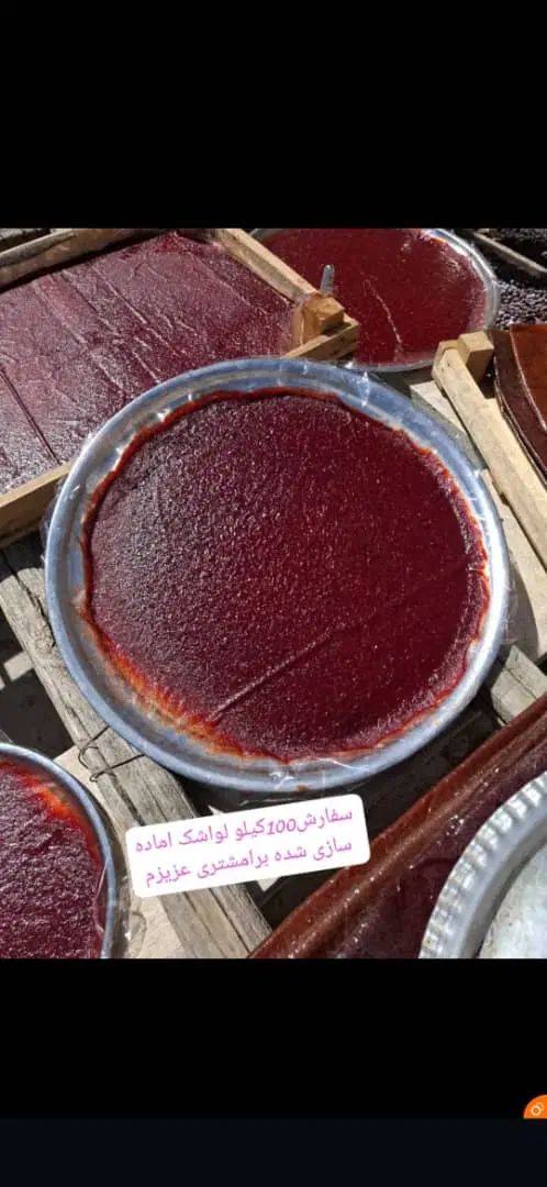 لواشک خانگی|خوردنی و آشامیدنی|تهران, سلسبیل جنوبی|دیوار