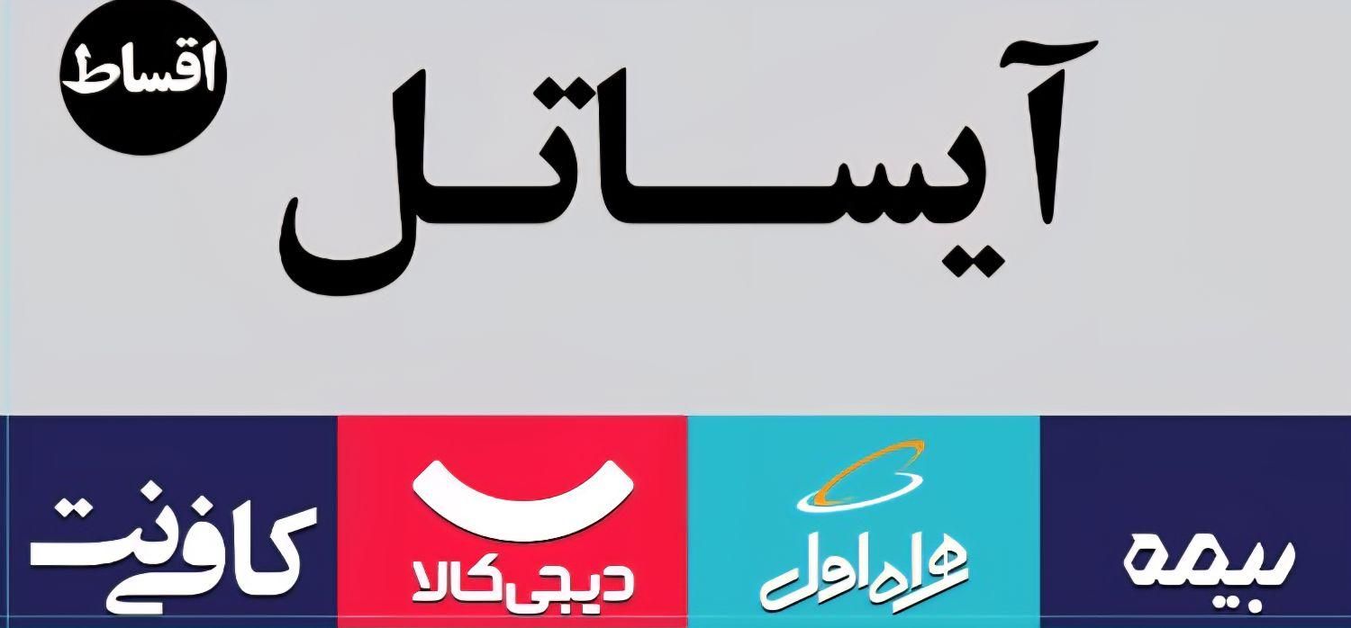 نیرو جهت کار در کافی نت|استخدام رایانه و فناوری اطلاعات|کرج, شاهینویلا|دیوار