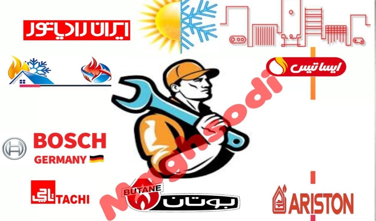 تعمیرتعمیرکارکولرپکیج آبگرمکن‌ بوتان سرویس کولر|خدمات پیشه و مهارت|کرمانشاه, |دیوار