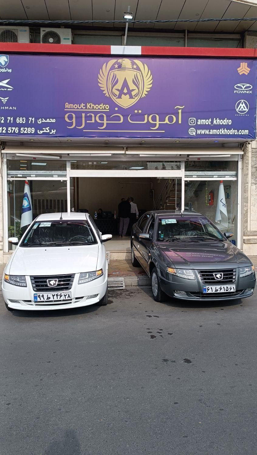 سمند سورن پلاس مدل ۱۴۰۴، خشک، صفر کیلومتر|خودرو سواری و وانت|کرج, اصفهانیها|دیوار