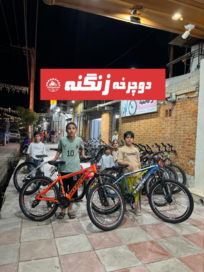 دوچرخه فروشی زنگنه|دوچرخه، اسکیت، اسکوتر|ایذه, |دیوار