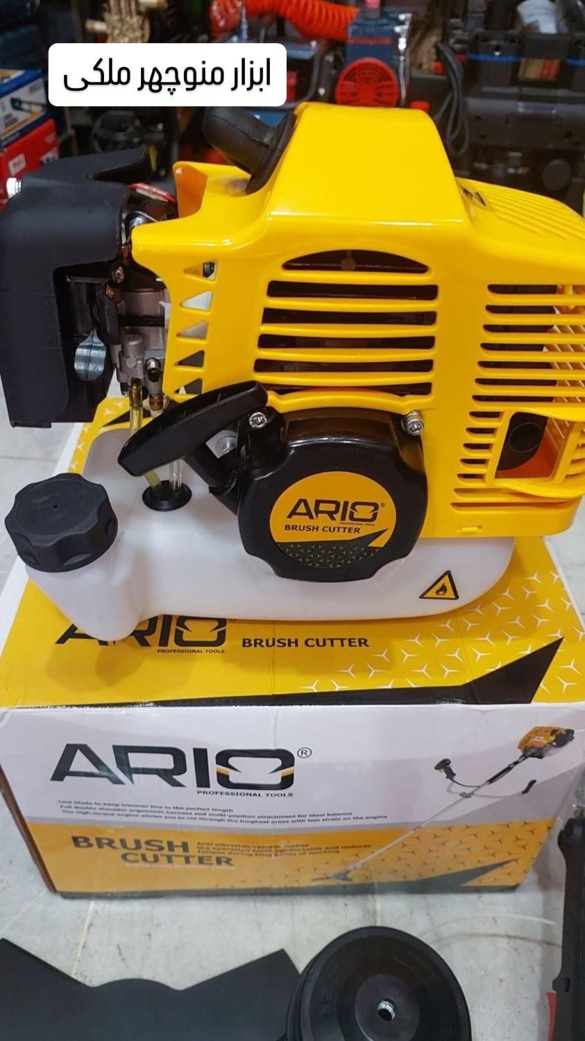 علف زن دوشی موتوری آریو شرکتی|ماشین‌آلات صنعتی|میاندوآب, |دیوار