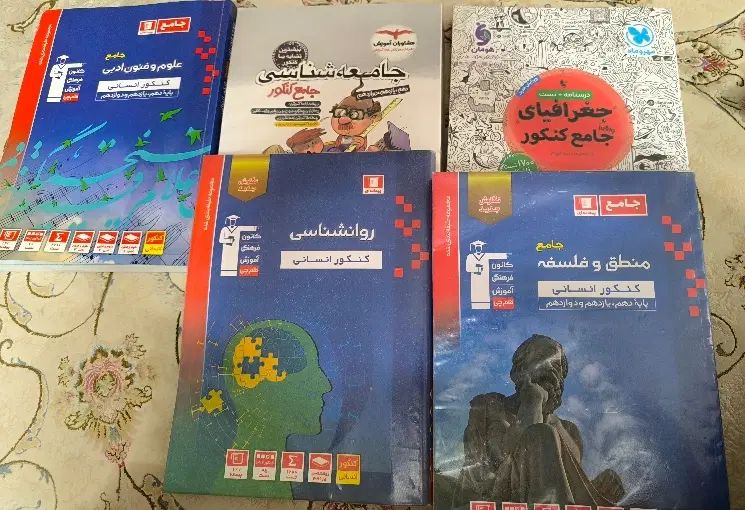 کتاب های کنکور|کتاب و مجله آموزشی|تهران, صاحب الزمان|دیوار