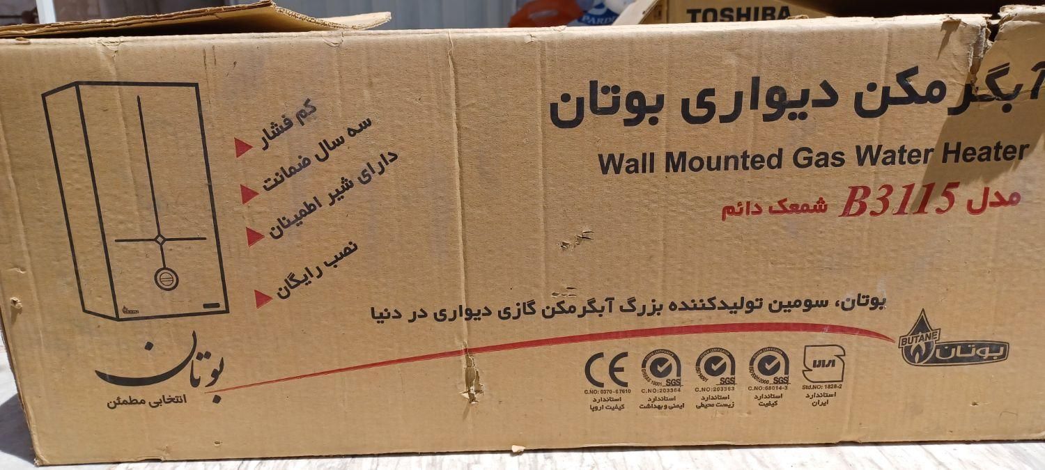 آبگرمکن دیواری|آبگرمکن، پکیج، شوفاژ|اصفهان, شفق|دیوار