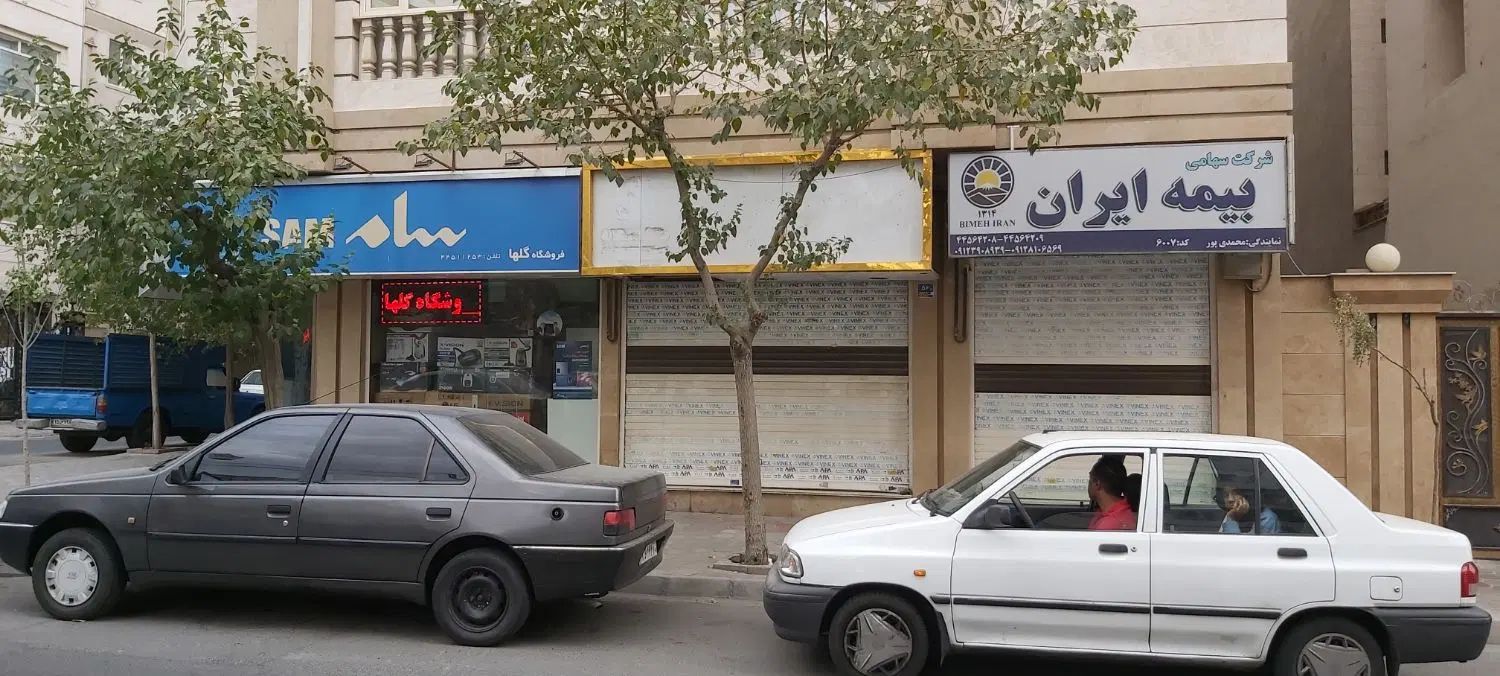 اجاره  مغازه|اجارهٔ مغازه و غرفه|تهران, تهرانسر شرقی|دیوار