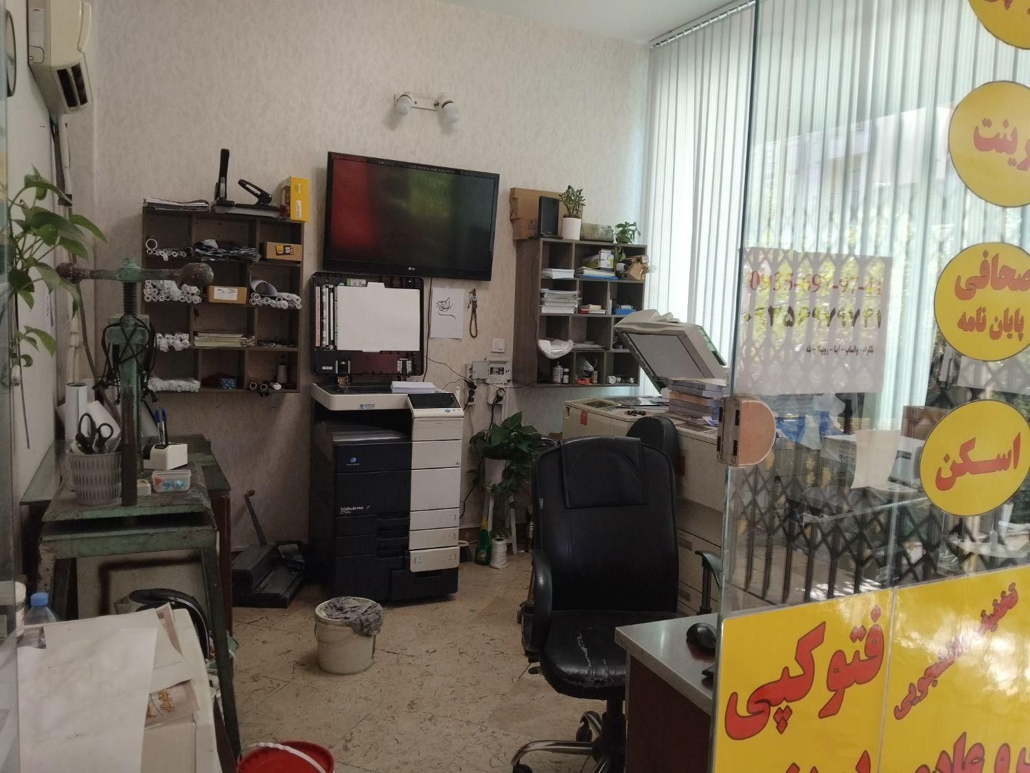 صحافی پایان نامه/ جزوه دانشجویی/ پرینت/ اسکن|خدمات رایانهای و موبایل|تهران, جمالزاده|دیوار