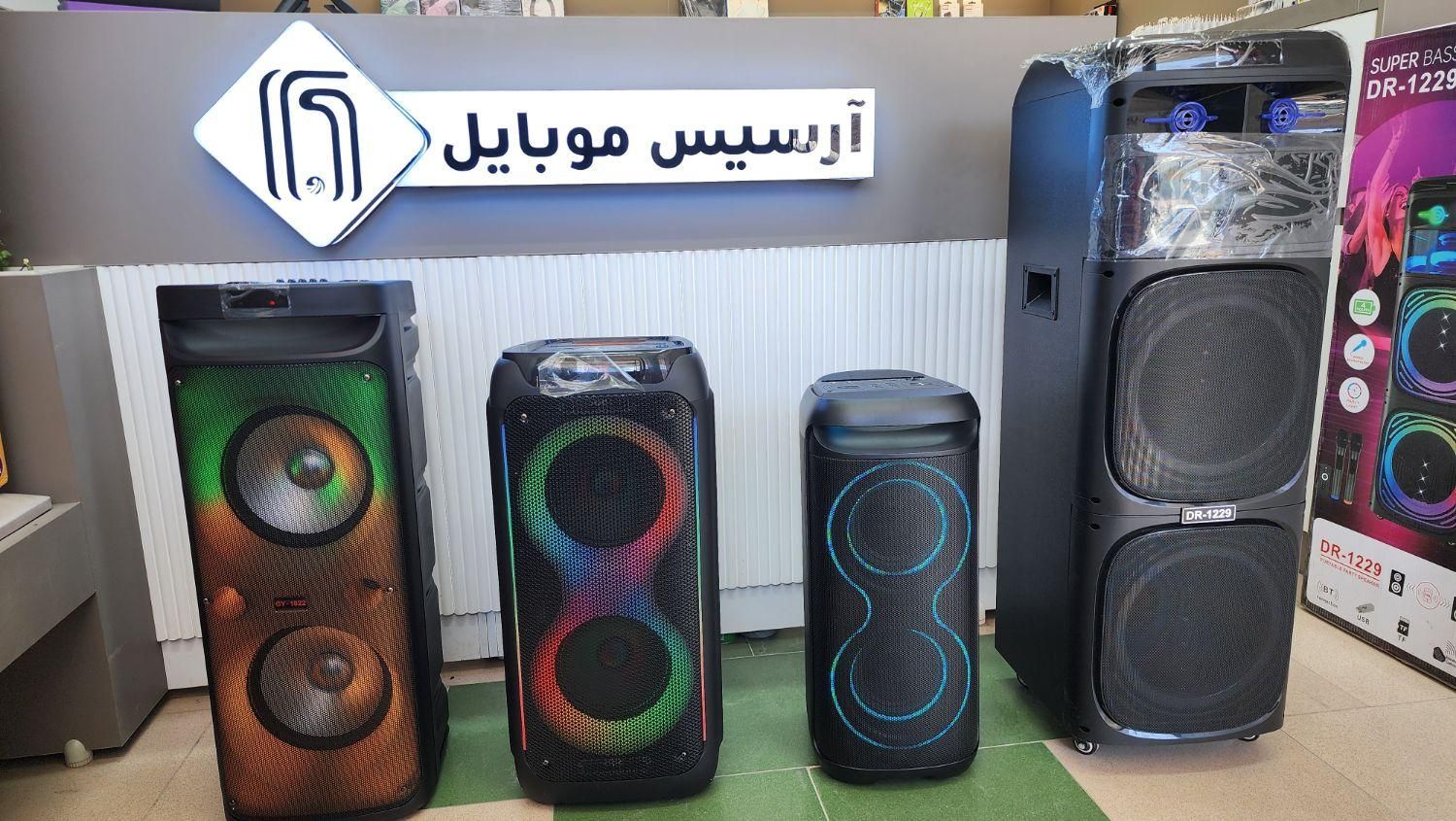 اسپیکراقساط بدون سود بدون پیش پرداخت روزی۹۷|سیستم صوتی خانگی|اصفهان, قائمیه|دیوار