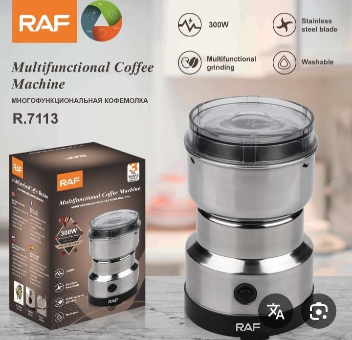 آسیاب قهوه زنجبیل حبوبات (مارک راف300وات)200گرمی|خردکن، آسیاب، غذاساز|کرمانشاه, |دیوار