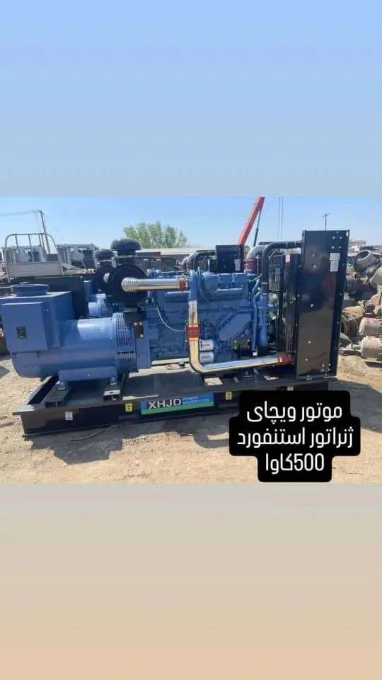 دیزل ژنراتور ویچای 500 کاوا|ماشین‌آلات صنعتی|تهران, صادقیه|دیوار