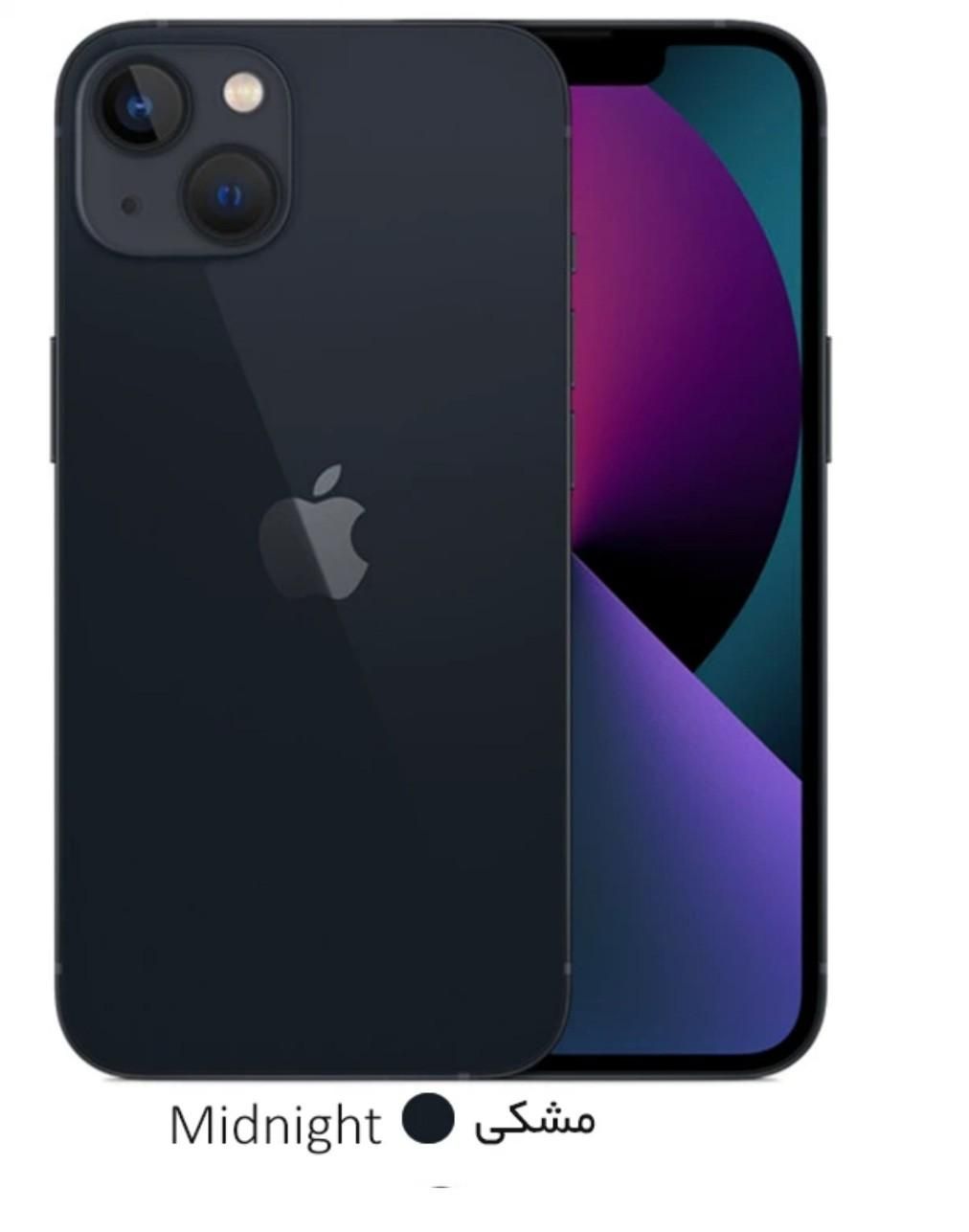 موبایل اپل مدل iPhone 13 CH/A Not Active|موبایل|بندر کنگان, |دیوار