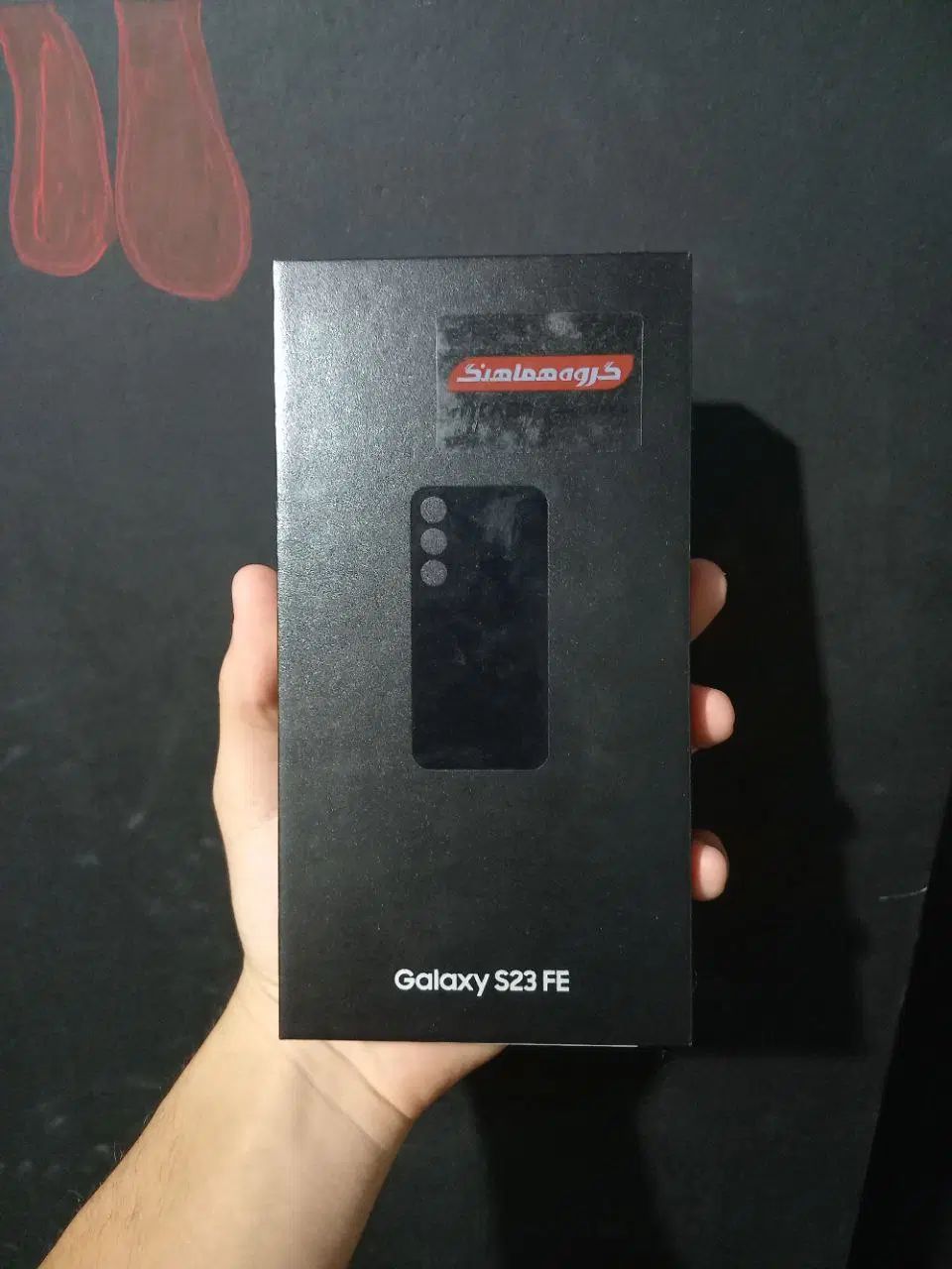 galaxy s23 fe 5G|موبایل|رشت, گلسار|دیوار
