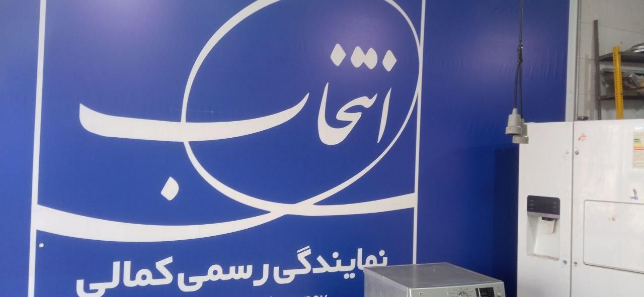 نمایندگی سامسونگ ودوو اسنوا تعمیرات|خدمات پیشه و مهارت|شیروان (خراسان), |دیوار