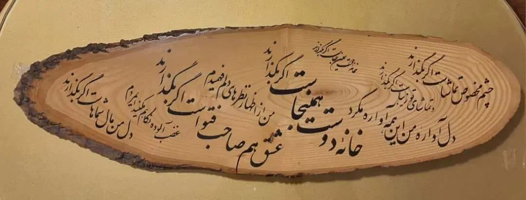 تابلو سرمه دوزی و خوشنویسی|تابلو، نقاشی، عکس|تهران, بلوار کشاورز|دیوار