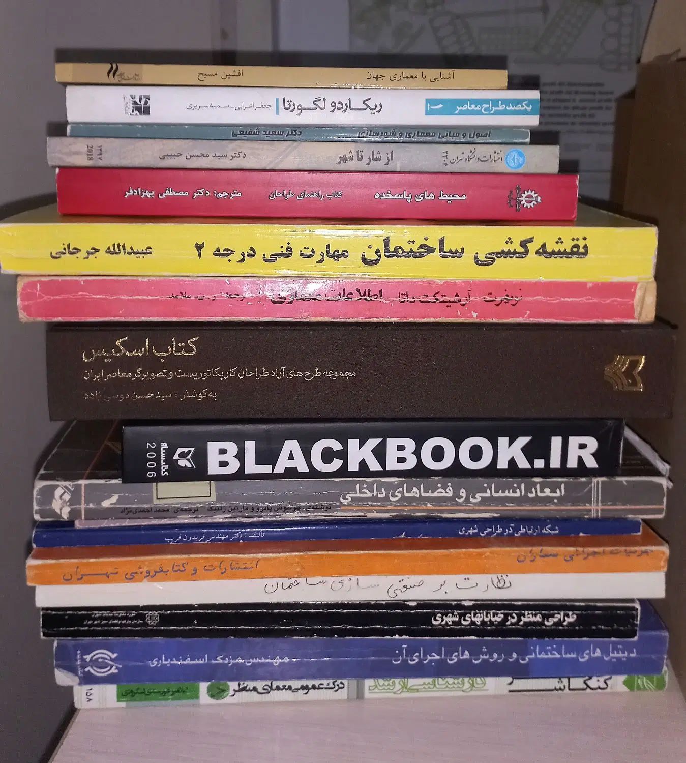 کتاب های مهندسی معماری و شهرسازی، طراحی|کتاب و مجله آموزشی|تهران, قاسم‌آباد|دیوار