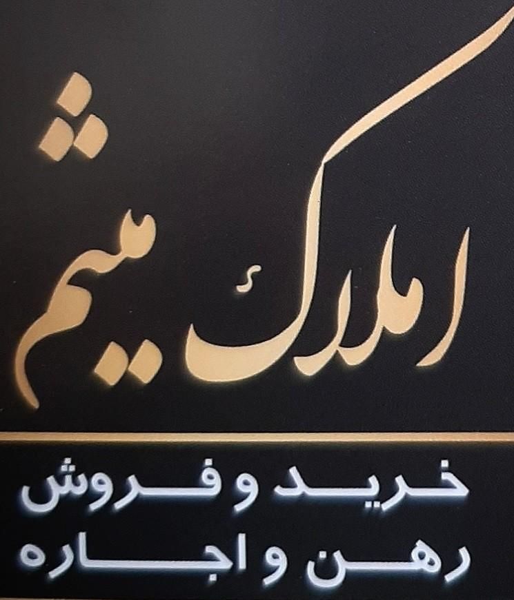 سوله اجاره در شاهپور جدید/مناسب تولیدی و انبار|اجارهٔ دفتر صنعتی، کشاورزی، تجاری|اصفهان, شهرک صنعتی امیرکبیر|دیوار