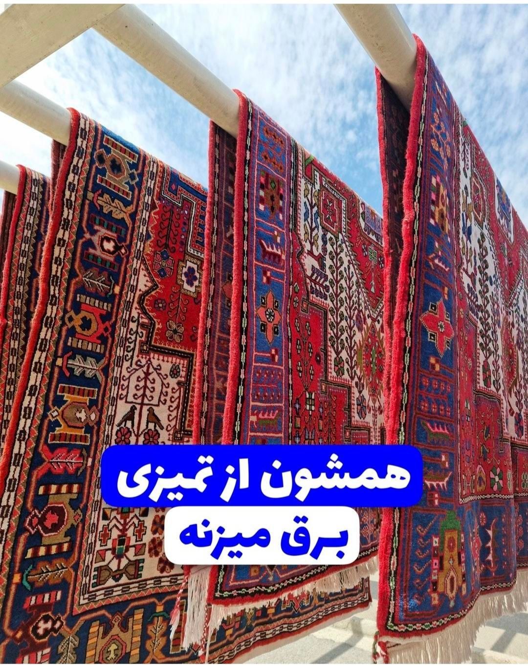 کارخانه قالیشویی و مبلشویی ایران|خدمات نظافت|شاهین‌شهر, گرگاب|دیوار