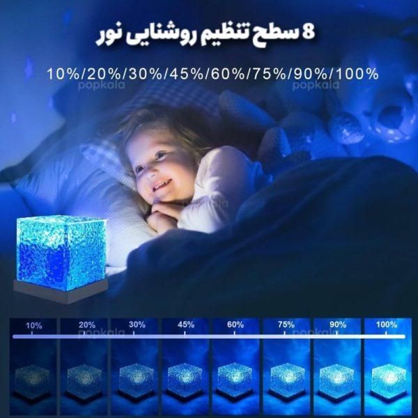 چراغ خواب مکعبی شبیه ساز آب|چراغ خواب و آباژور|تهران, صادقیه|دیوار