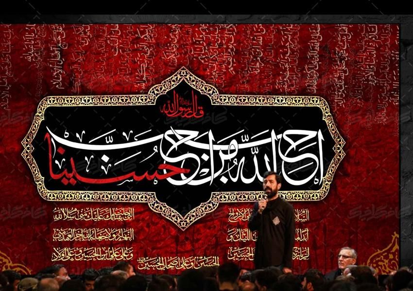 چاپ و تولید پرچم ویژه عید غدیر و ماه محرم|حراج|شهریار, |دیوار