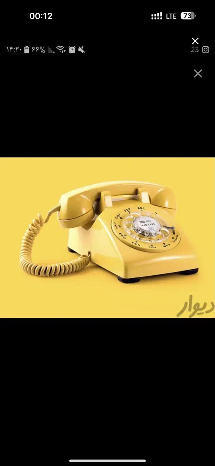 خط ثابت رند مناطق اقدسیه،نیاوران،آجودانیه،فرمانیه|تلفن رومیزی|تهران, اقدسیه|دیوار