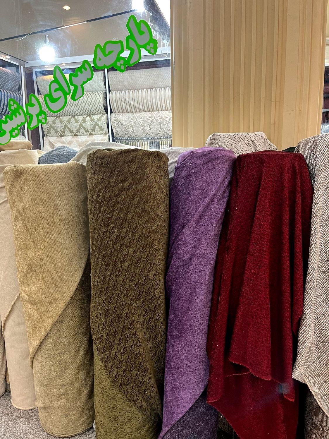پارچه مبلی برای کاور مبل راحتی و پرده و روتختی|مبلمان خانگی و میز عسلی|تهران, یافت‌آباد|دیوار