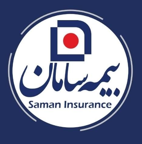 استخدام‌بیمه‌سامان‌تاتاریخ20مردادماه‌فقط۱۱نفر|استخدام اداری و مدیریت|اردبیل, |دیوار