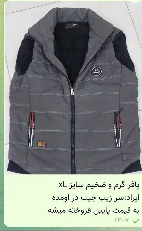 پوشاک|لباس|تهران, خانی آباد نو جنوبی|دیوار