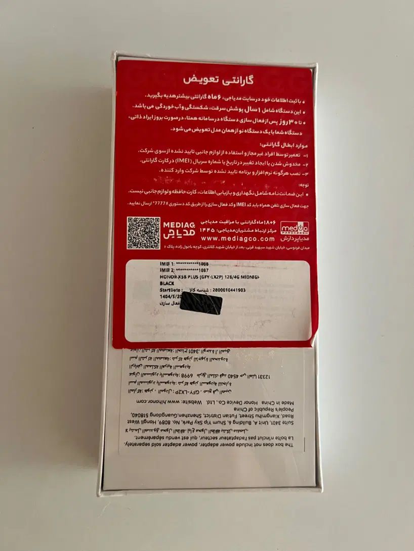 honor X5B Plus|موبایل|مشهد, سرافرازان|دیوار