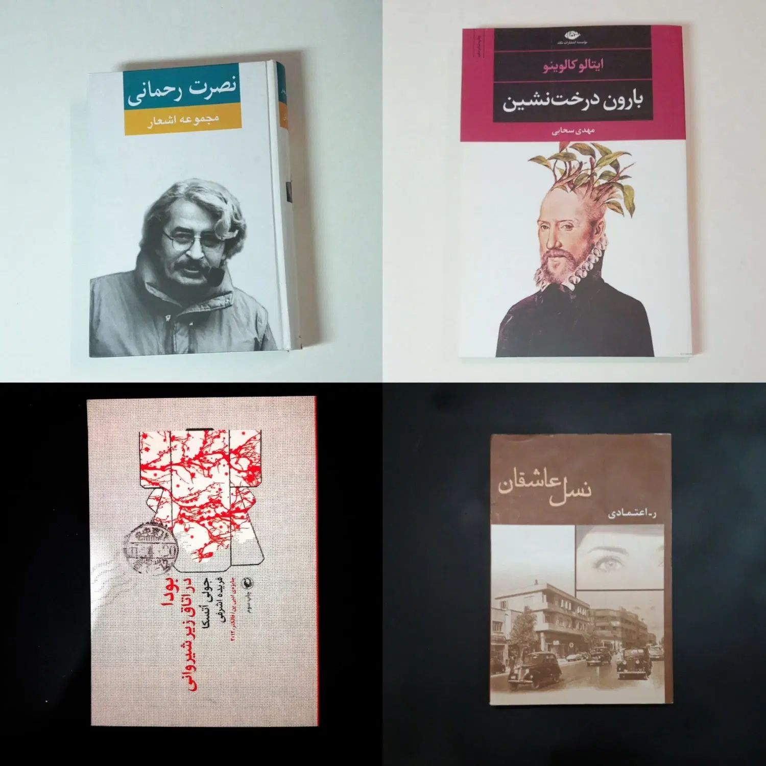 انواع کتاب و رمان اورجینال انگلیسی و فارسی|کتاب و مجله ادبی|کرج, گوهردشت|دیوار