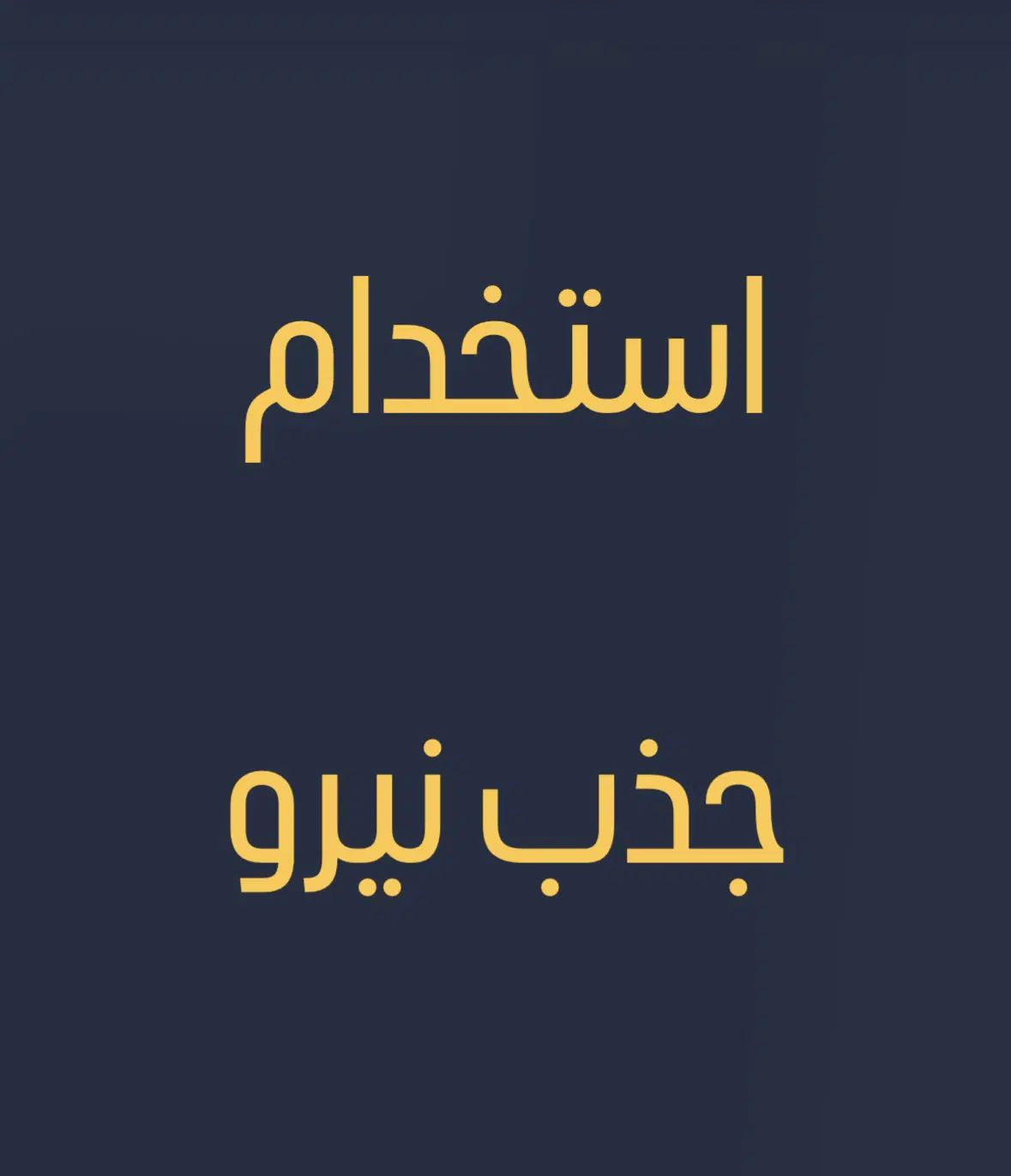 null