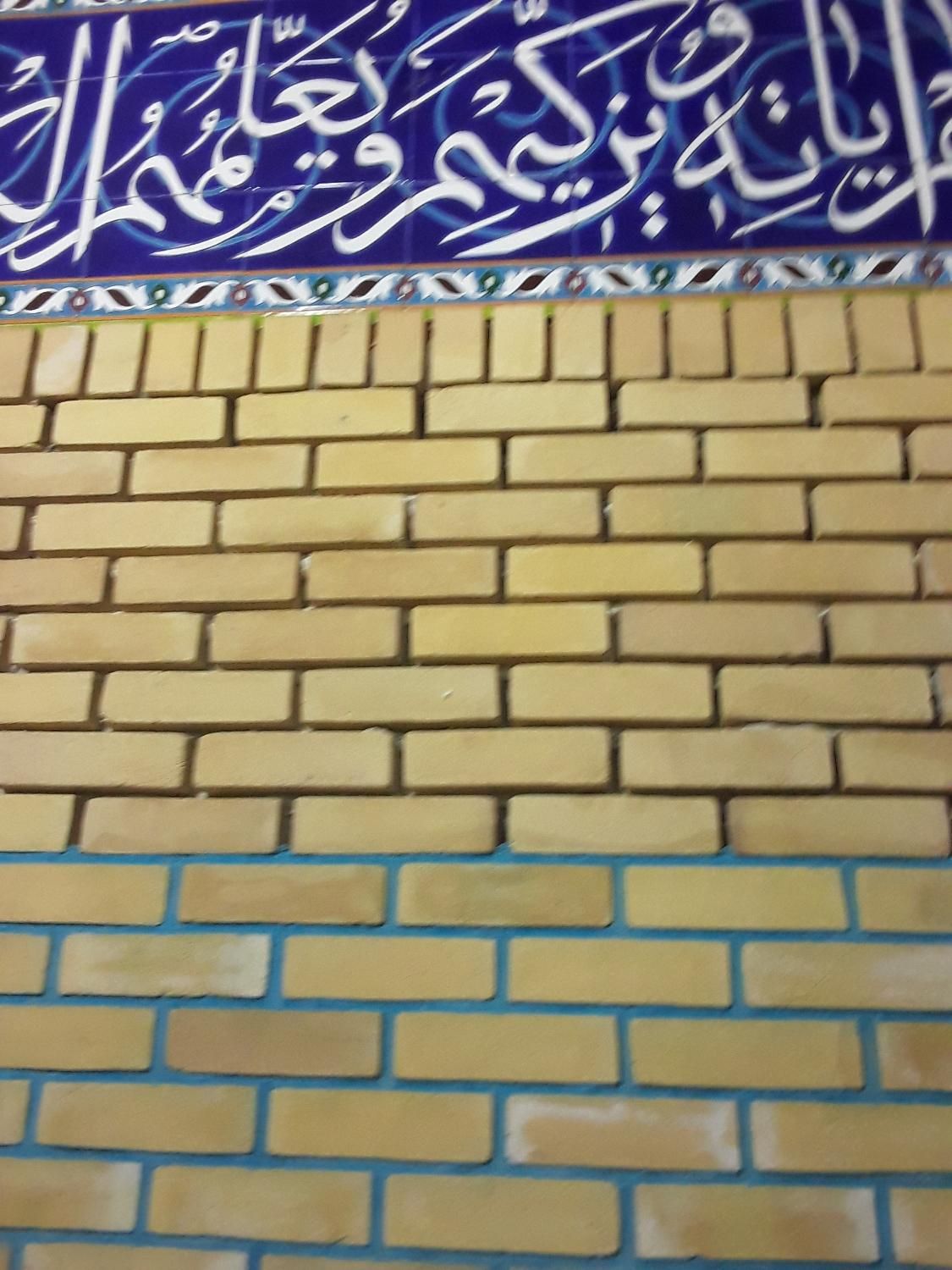 بند کشی آجر و سنگ در هر رنگ|خدمات پیشه و مهارت|تهران, دولتخواه جنوبی|دیوار