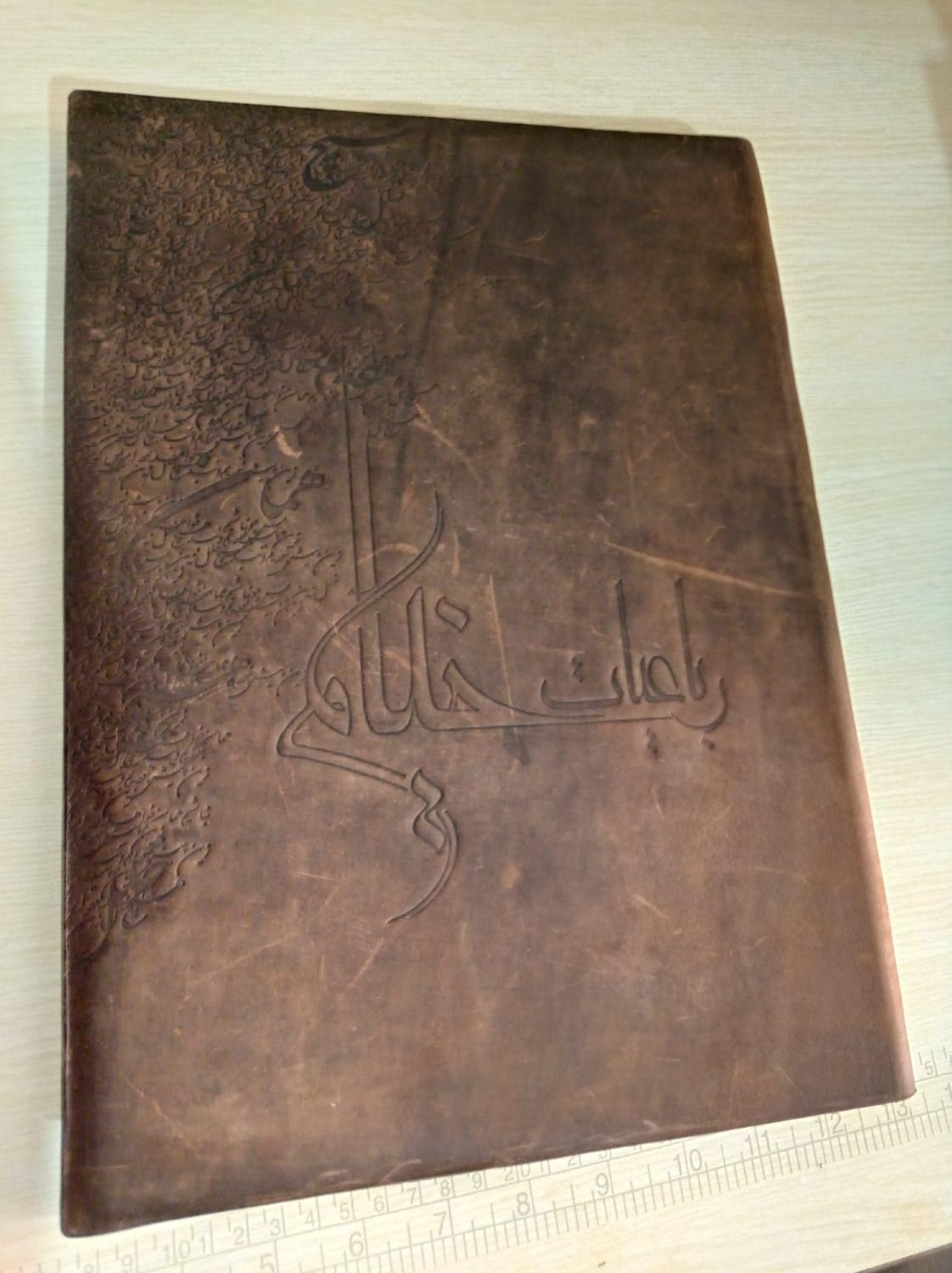 کتاب رباعیات خیام چهار زبانه، مصور، جلد چرم درسا ،|کتاب و مجله ادبی|شیراز, احمدآباد|دیوار