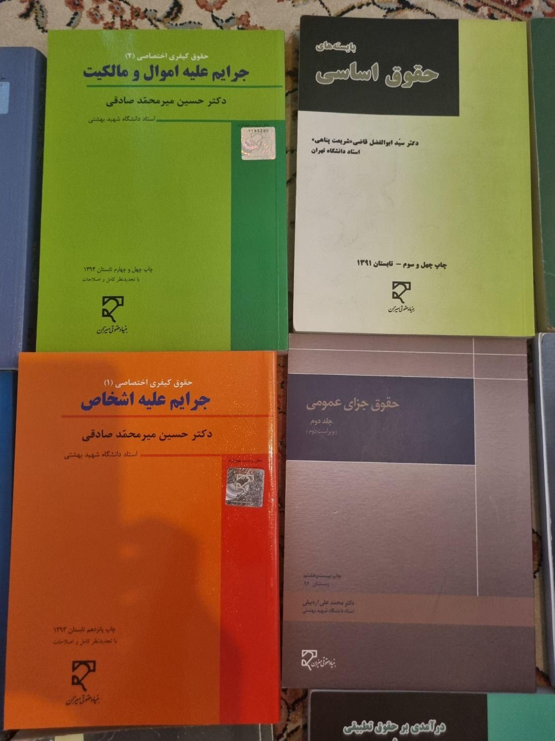 حقوق مدنی|کتاب و مجله آموزشی|تهران, گیشا|دیوار