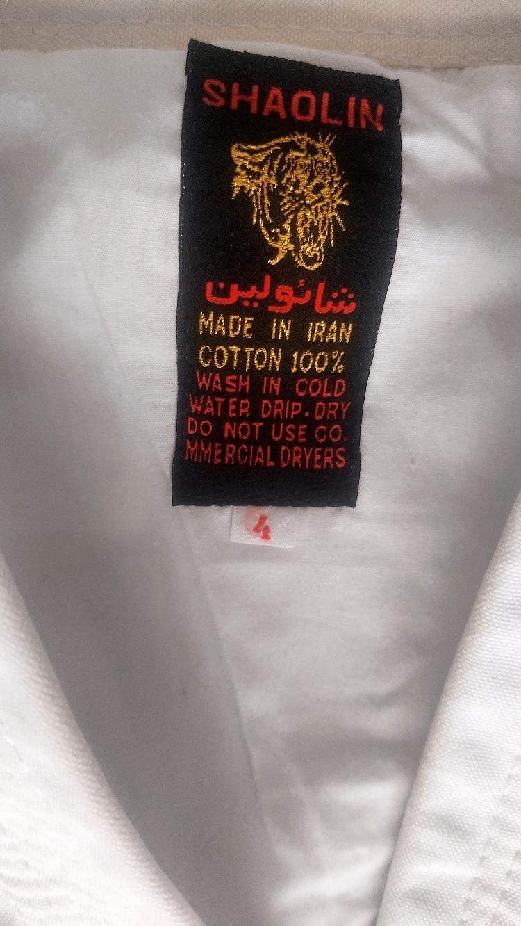 لباس کاراته شائولین|لباس|ارومیه, |دیوار