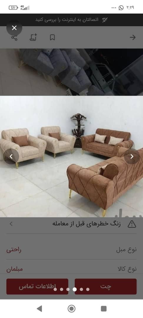 کد ۹۲ همتا|مبلمان خانگی و میز عسلی|فردیس, فردیس|دیوار