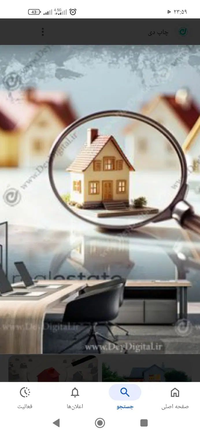 فروش اپارتمان ۸۲ متری ۲ خوابه سندملکی زرقان شهریار|فروش خانه و ویلا|زرقان, |دیوار