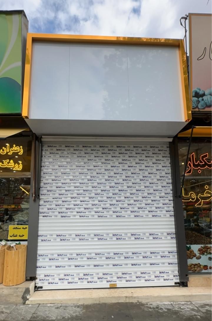 درب اتوماتیک کرکره برقی جک پارکینگی|خدمات پیشه و مهارت|مشهد, سعد آباد|دیوار