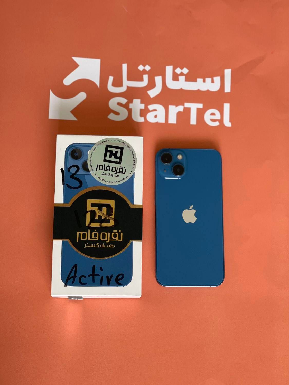 اپل Zaa iPhone 13|موبایل|کرج, عظیمیه|دیوار
