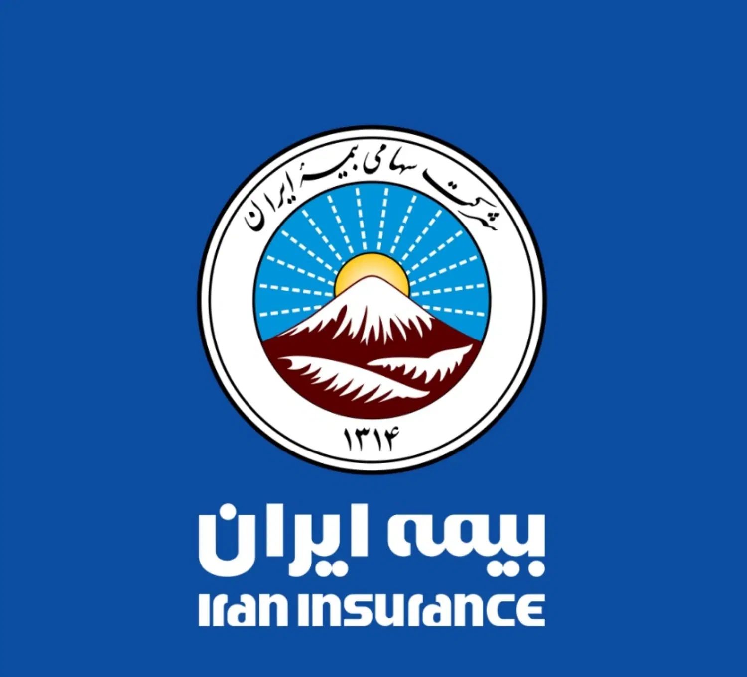 بیمه تکمیلی ایران|خدمات مالی، حسابداری، بیمه|رشت, سعدی (تختی)|دیوار