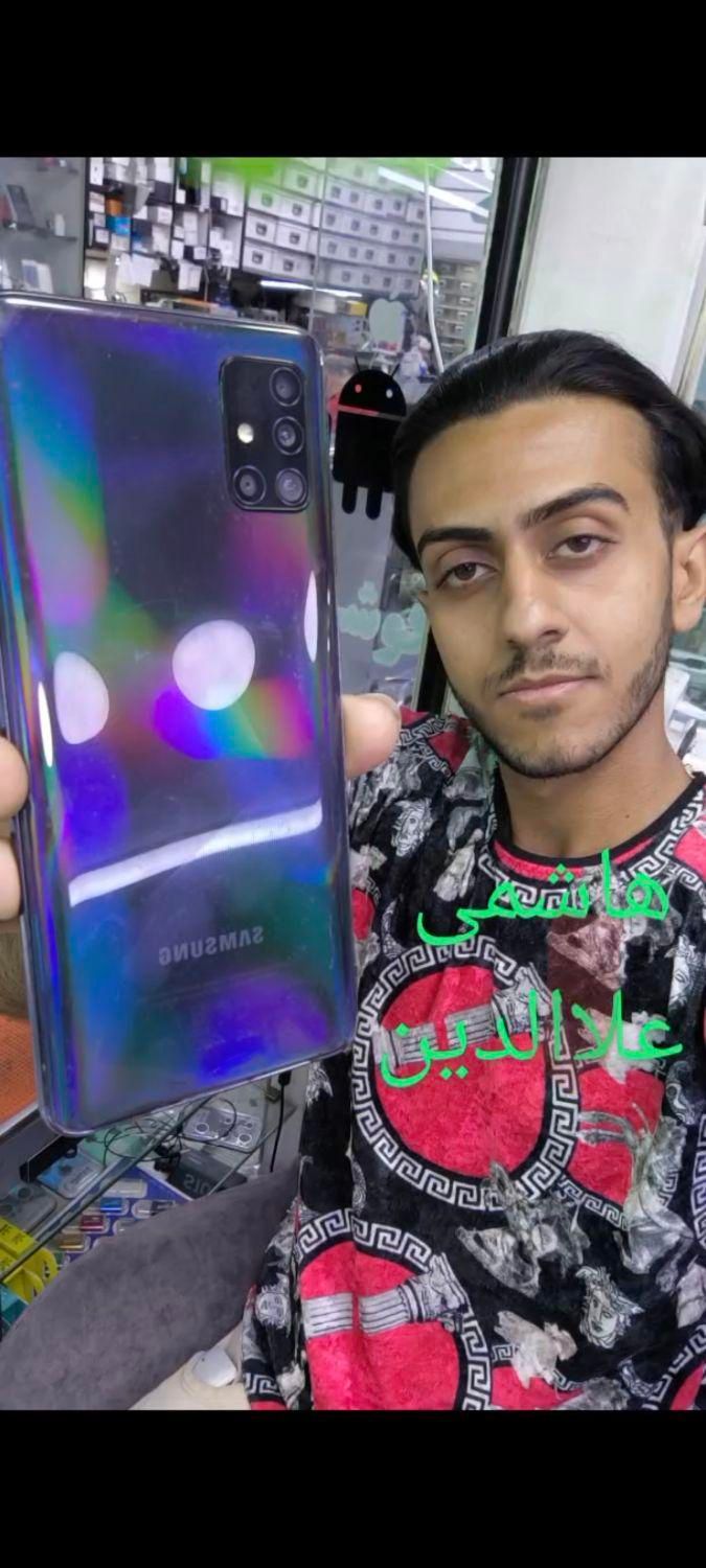 سامسونگ Samsung a51 128-6 هاشمی علاالدین|موبایل|تهران, شیخ هادی|دیوار