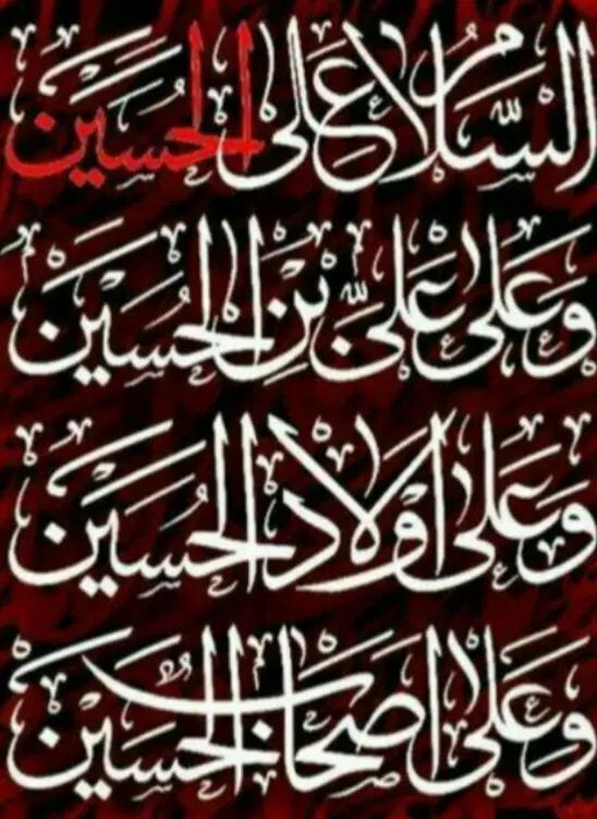 مداحی مجالس ختم بانصف قیمت|خدمات پذیرایی، مراسم|کرج, مهرویلا شمالی|دیوار