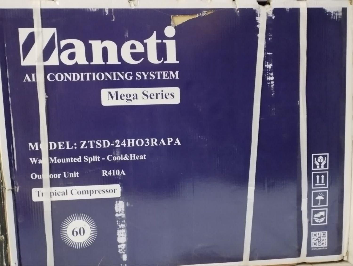 کولر ۲۴ زانتی|کولر گازی و فنکوئل|کاشان, شهدا|دیوار