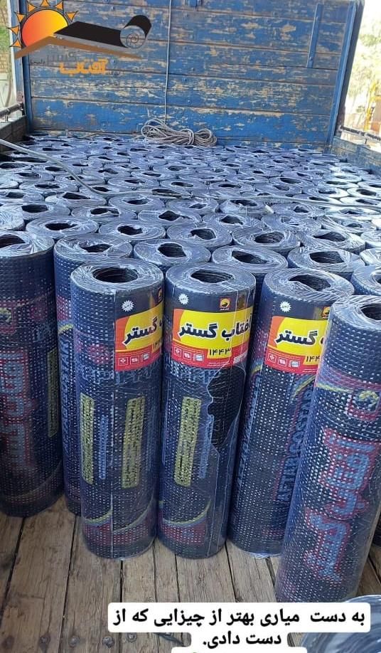 فروش ونصب ایزوگام|خدمات پیشه و مهارت|لردگان, |دیوار