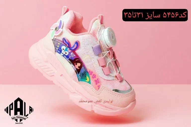 کتونی مدل رابیت عمده کفش صندل دمپایی|کفش و لباس بچه|تهران, بهار|دیوار