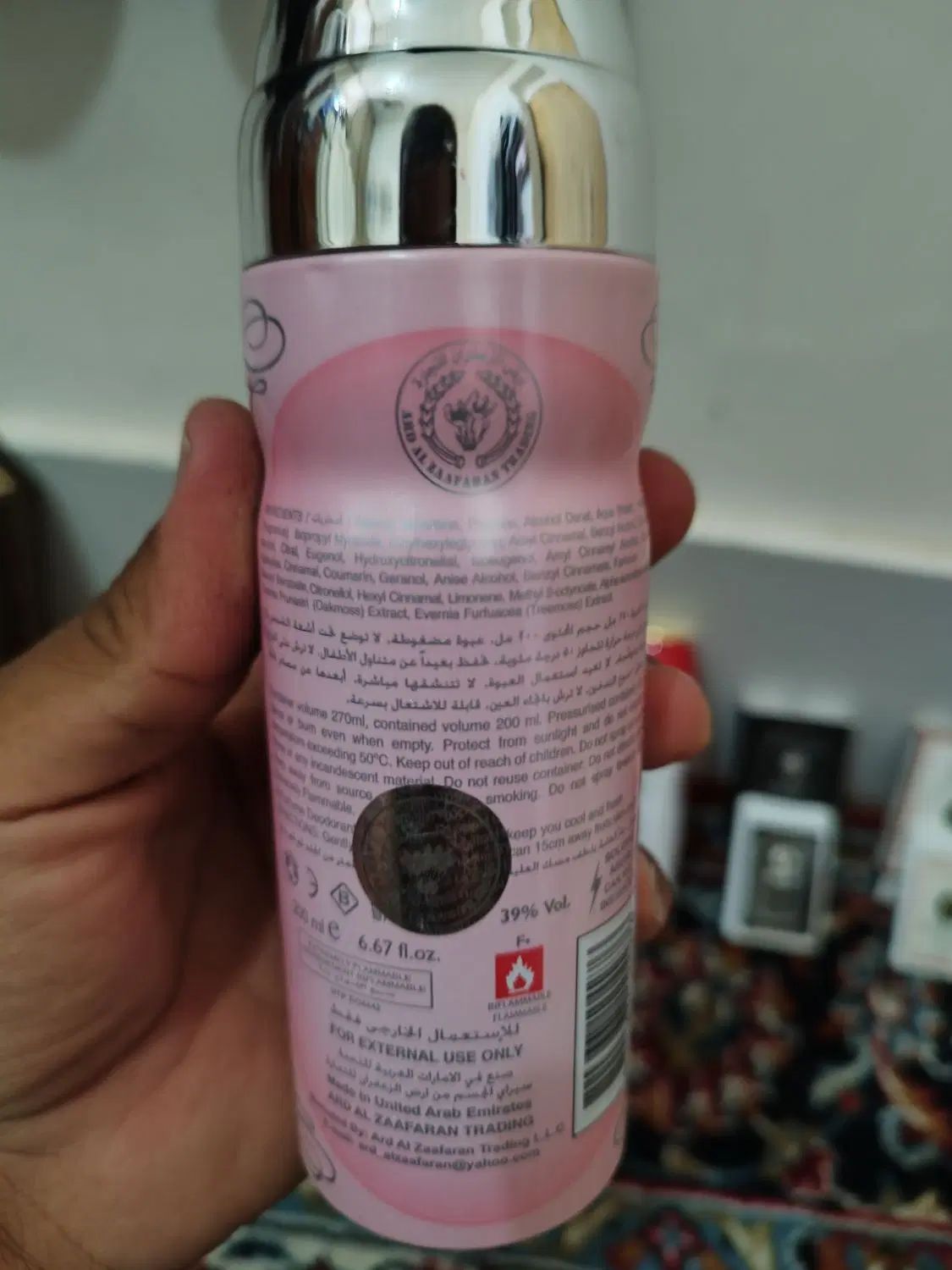 پاستور عطر اسپری خوشبو کننده معاوضه میشه با همه چی|آرایشی، بهداشتی، درمانی|فردوس (خراسان), |دیوار